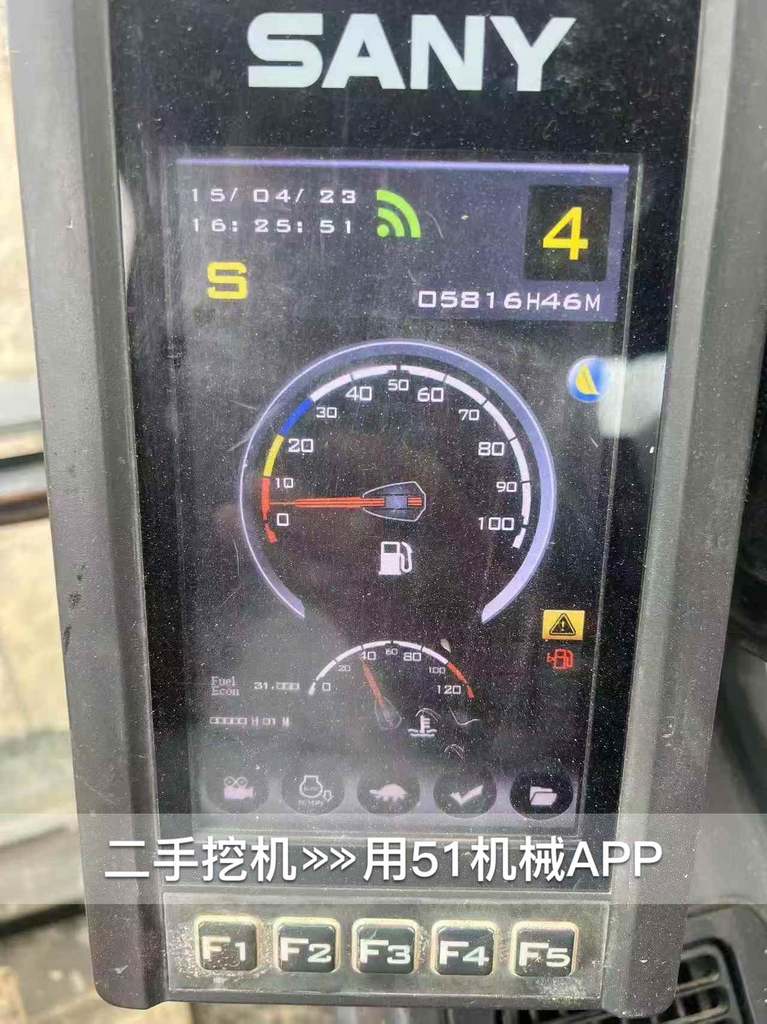51机械
